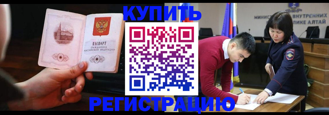прописка иностранных граждан в Арске