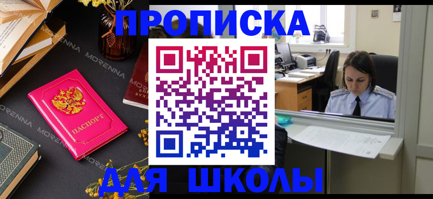 миграционный учет в Арске